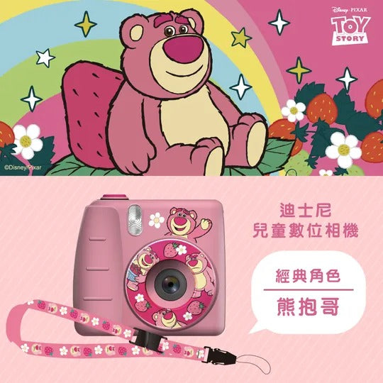 迪士尼 兒童數碼相機 勞蘇 Lotso
