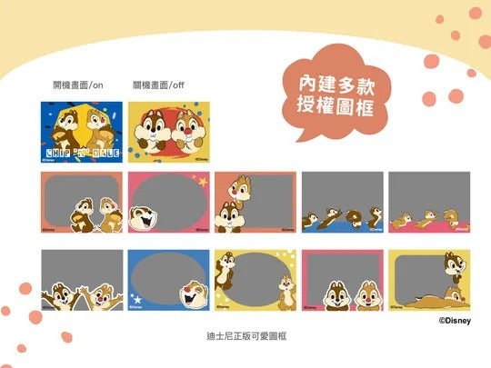 迪士尼 兒童數碼相機 鋼牙與大鼻 Chip 'n Dale