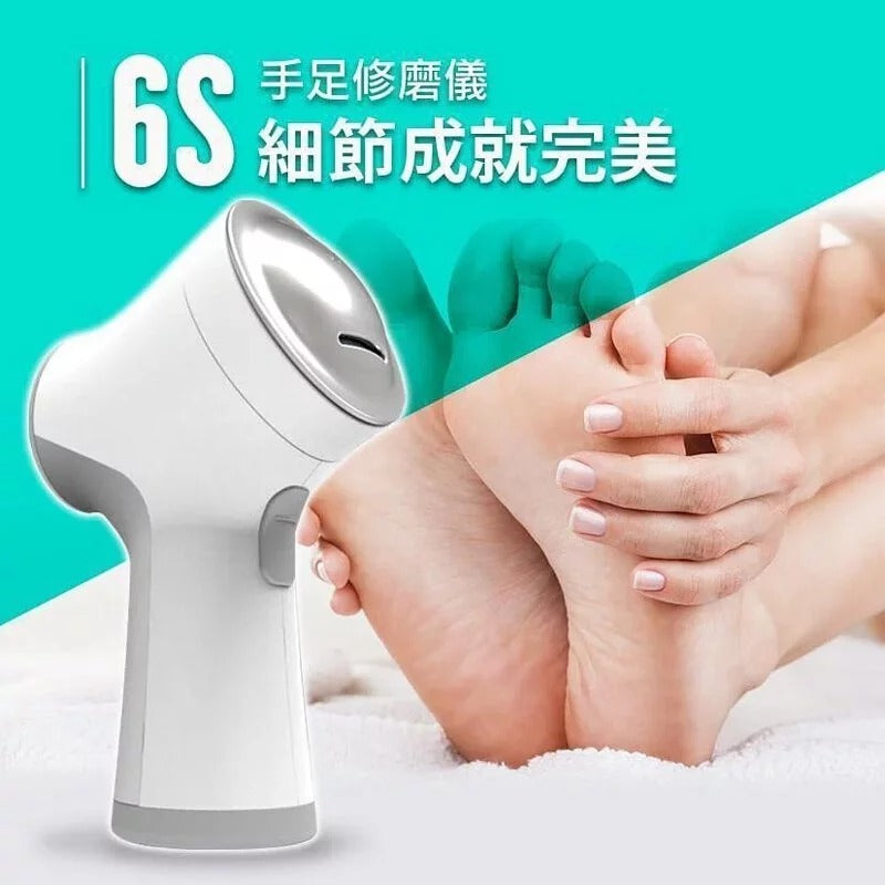 台灣 FUTURE LAB未來實驗室 6S手足修磨儀