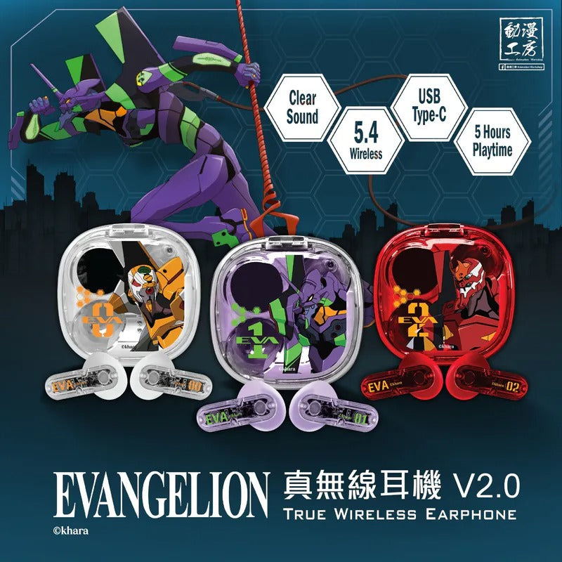 動漫工房 EVANGELION 新世紀福音戰士 真無線藍牙耳機 V2.0