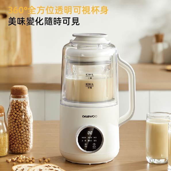 韓國大宇DAEWOO DY-SM08多功能料理破壁機