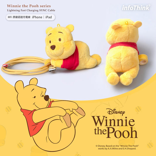 InfoThink 小熊維尼絨毛抱抱夾快充傳輸線(Lightning)