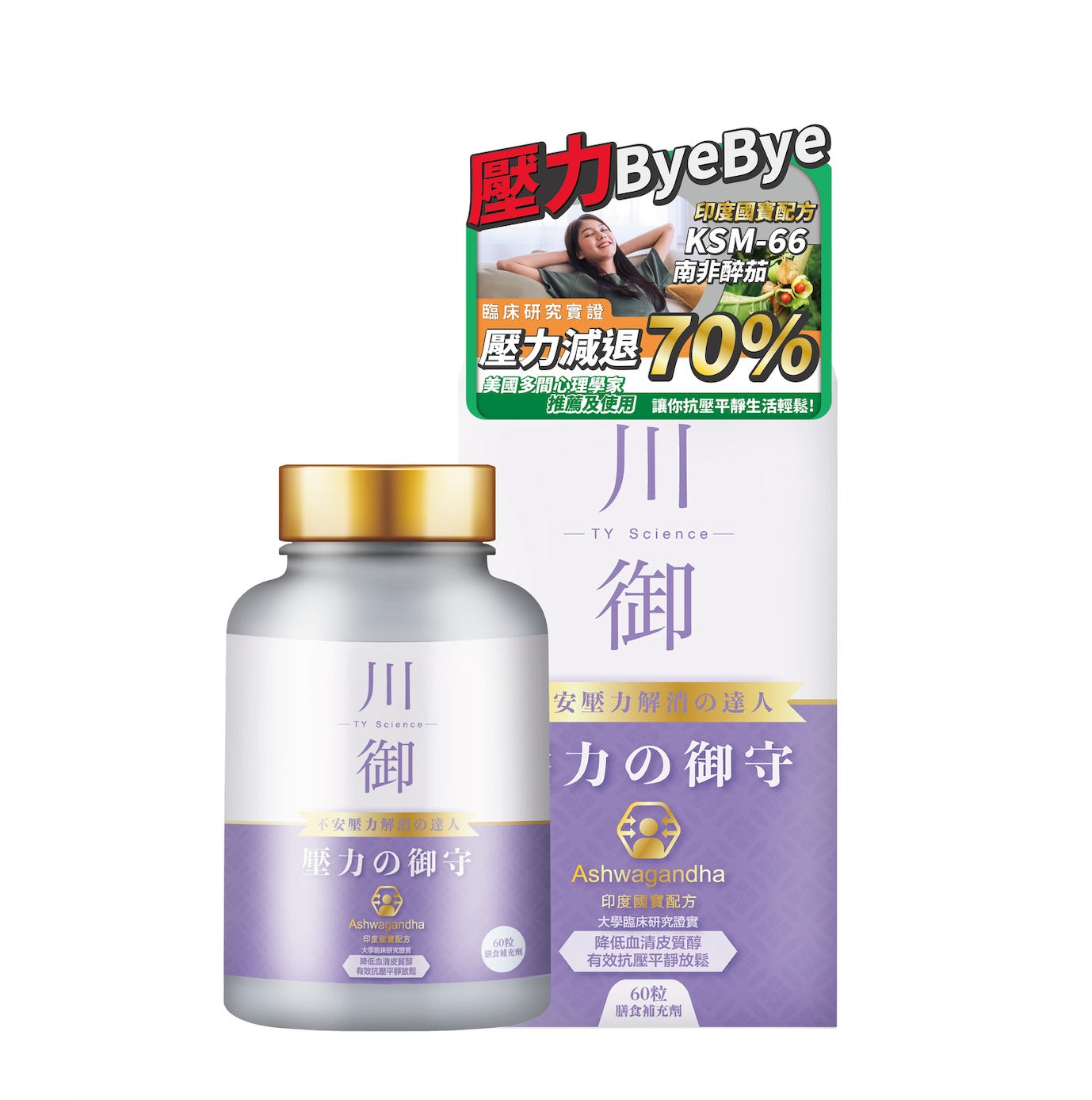 TY Science 川御 壓力の御守