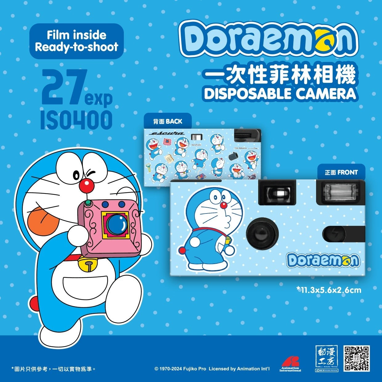 Doraemon 多啦A夢 Escura【即可拍】菲林相機