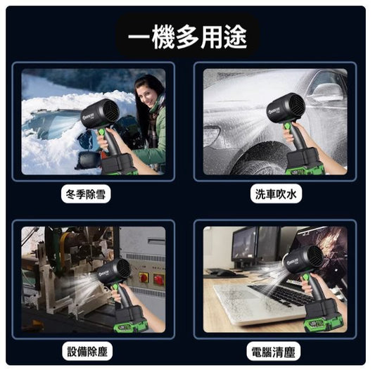 BOOSTER TF64C Turbofan暴力颶風槍