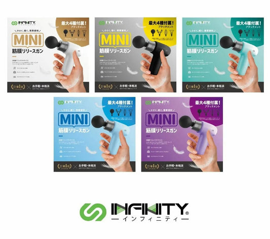 INFINITY MFG25 超迷你肌肉筋膜按摩槍