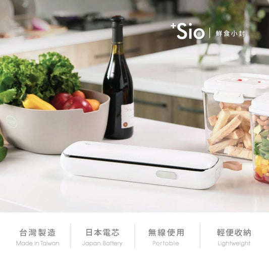 台灣製造Lisscode +Sio 無線真空封口保鮮機
