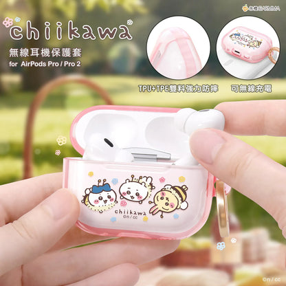 GARMMA 吉伊卡哇Chiikawa for AirPods Pro/ Pro2 無線耳機保護套