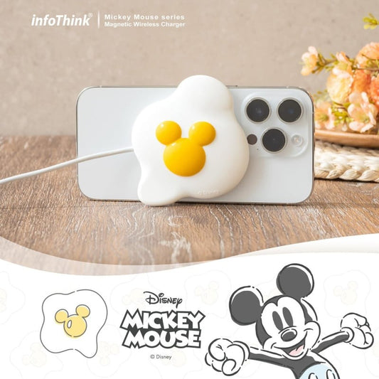 Infothink 米奇系列磁吸充電盤(鬆餅/荷包蛋)