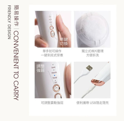 台灣製造Lisscode 溫冷美顏器