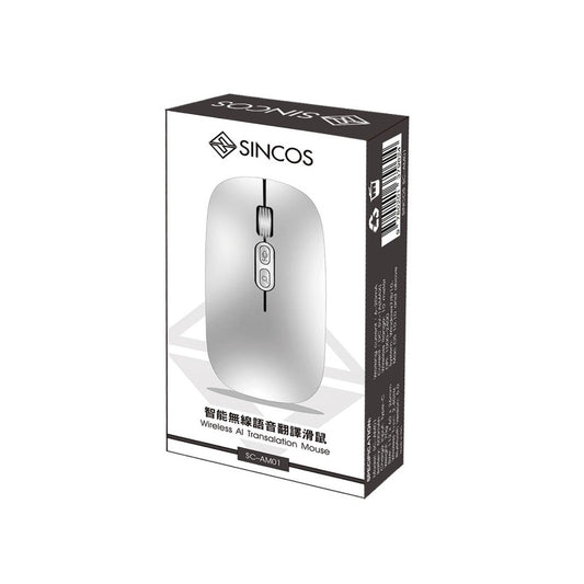 SINCOS SC-AM01 智慧型AI藍牙/無線滑鼠
