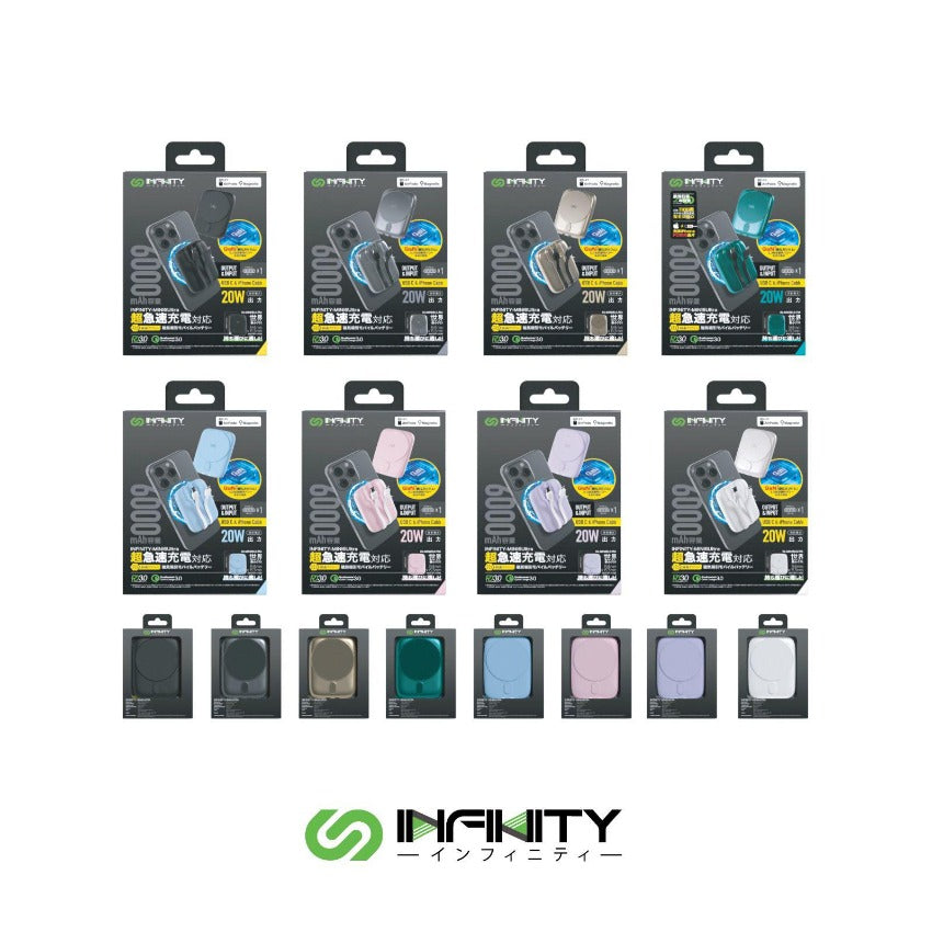 Infinity Mini6 ULtra GaN3 &石墨烯 3IN1充電神器磁吸