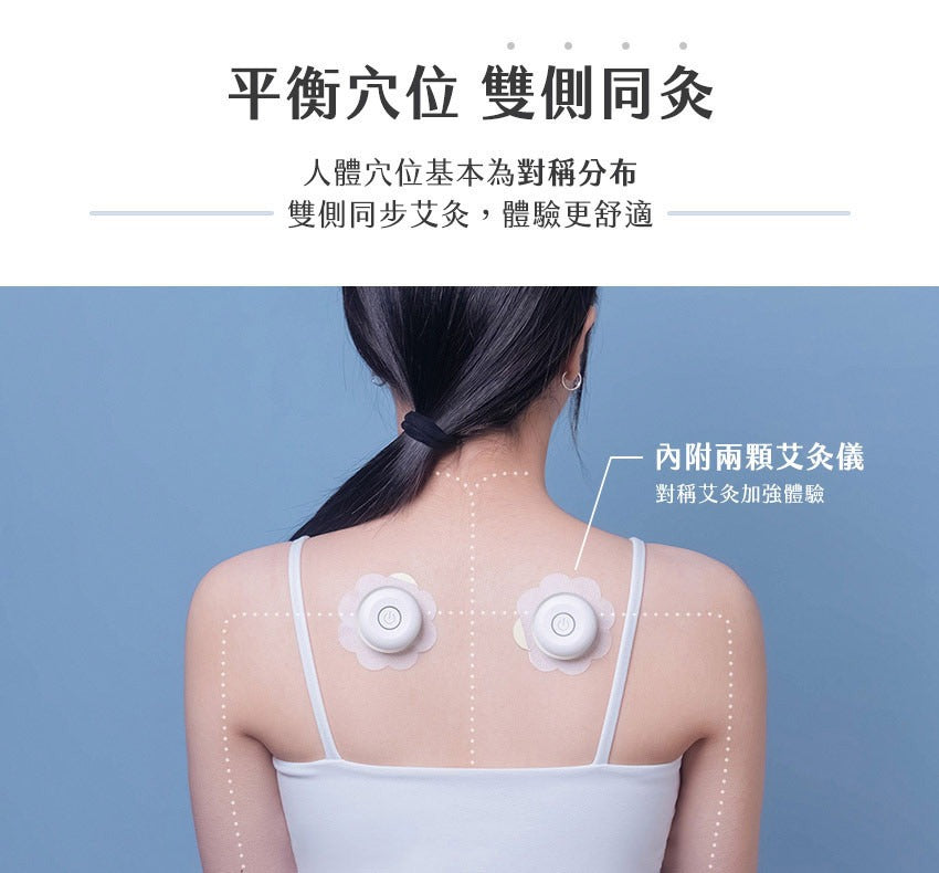 3ZeBra 迷你艾灸儀(附30入艾貼)