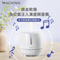 Machino Q6 多功能香薰加濕機