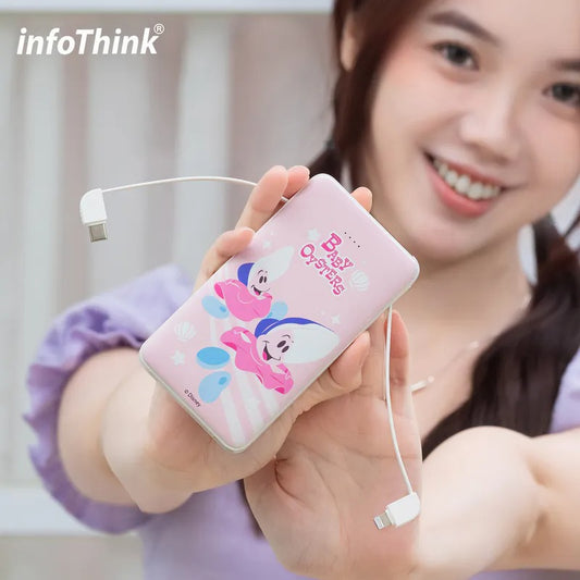 Infothink 小牡蠣系列 自帶雙線行動電源