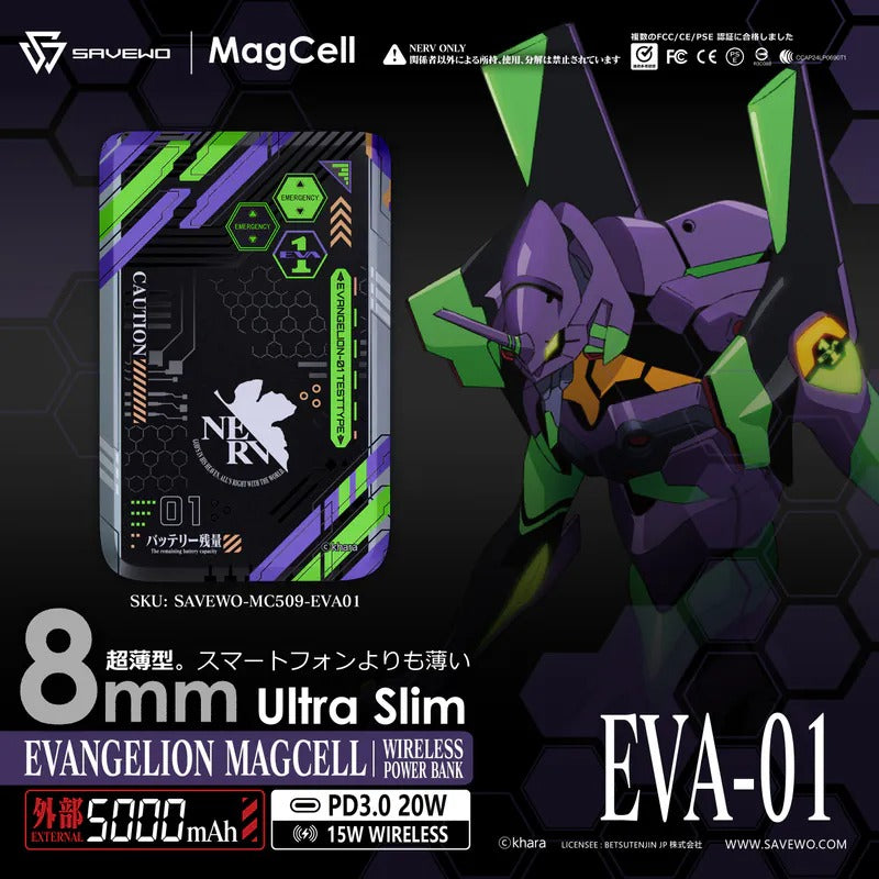 SAVEWO X EVANGELION MagCell MC509 5000mAh 超薄磁吸式無線行動電源