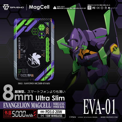 SAVEWO X EVANGELION MagCell MC509 5000mAh 超薄磁吸式無線行動電源