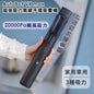 AutoBot VX MAX 吸塵機 (附送兩個濾芯)