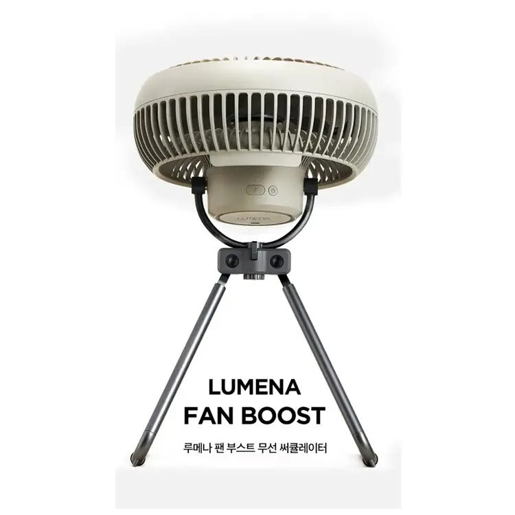 LUMENA FAN Boost 無線循環風扇