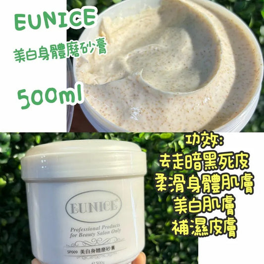 Eunice 美白身體磨砂膏 500ml