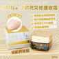 Neville Derma Lab EX NMN+ 逆齡亮采修護眼霜 20ml