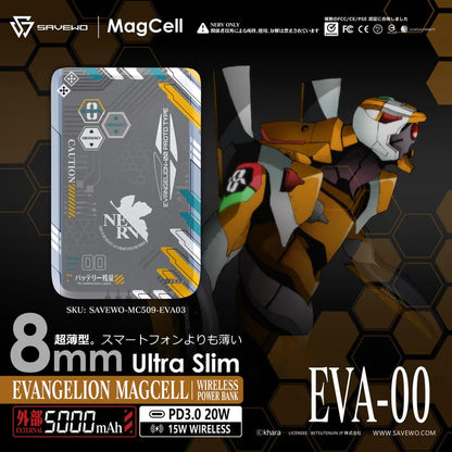 SAVEWO X EVANGELION MagCell MC509 5000mAh 超薄磁吸式無線行動電源