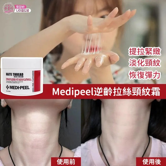 韓國製 Medipeel 逆齡拉絲頸紋霜 100ml｜法國專利「二肽類蛇毒素」