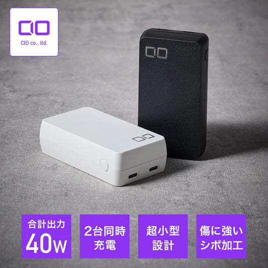 SMARTCOBY DUO 40W 10000mAh 外置充電器
