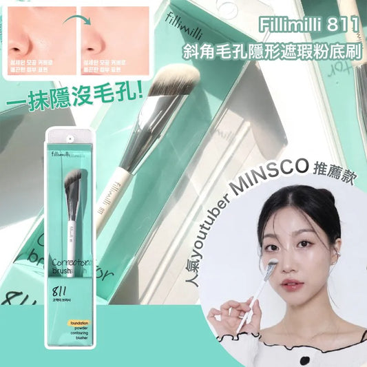韓國熱賣 Fillimilli 811斜角毛孔隱形遮瑕粉底刷