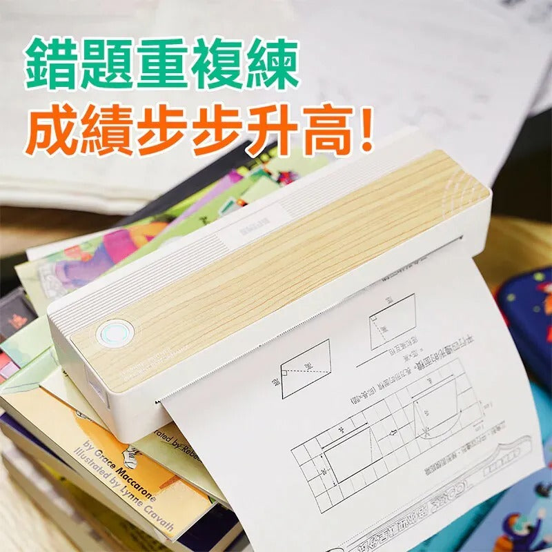 SKIDY 可移動無墨速印學習專用高效高清打印機