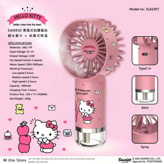 Mone x Sanrio 噴霧式風扇