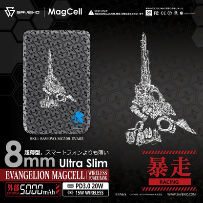 SAVEWO X EVANGELION MagCell MC509 5000mAh 超薄磁吸式無線行動電源