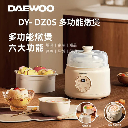 韓國大宇DAEWOO DY- DZ05多功能燉煲