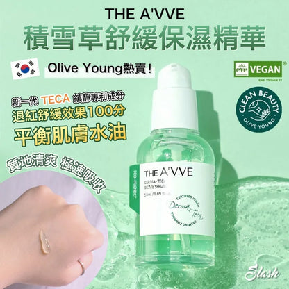 韓國製 THE A’VVE 積雪草舒緩保濕精華 50ml
