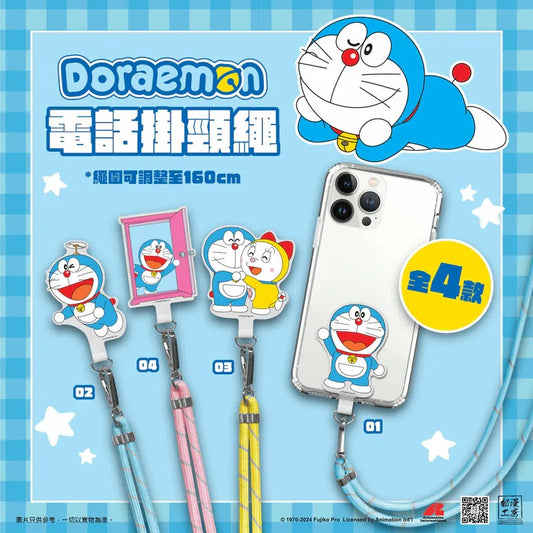 多啦A夢 叮噹 電話掛頸繩