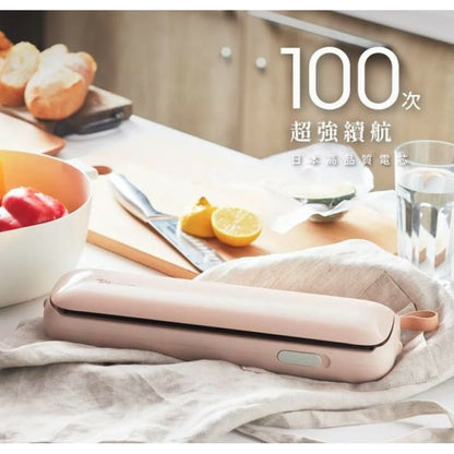 台灣製造Lisscode +Sio 無線真空封口保鮮機