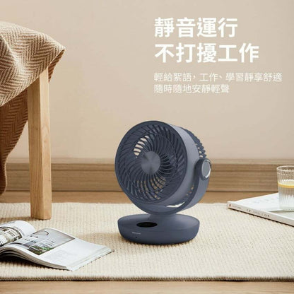Machino M9 mini無線空氣循環扇