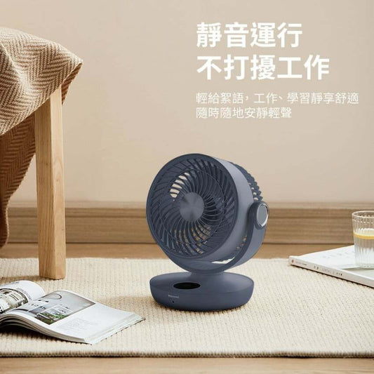 Machino M9 mini無線空氣循環扇