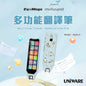 EYEMEGA Alpha X 多功能翻譯筆