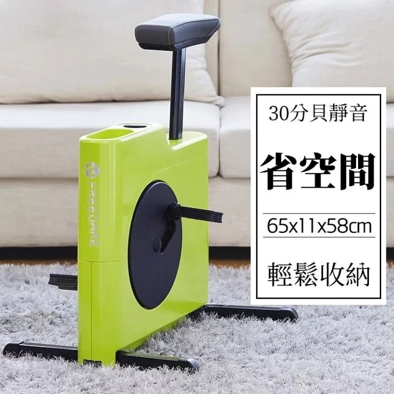 M-Box 迷你可摺疊式8檔阻力健身單車