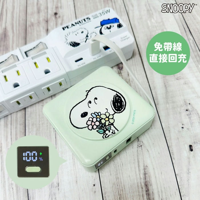 Infothink 史努比8合1 MAX行動電源