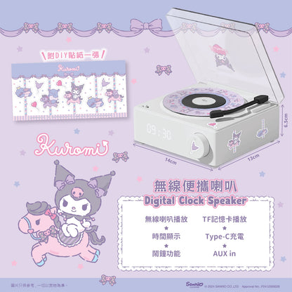 Sanrio characters 黑膠造型無線喇叭