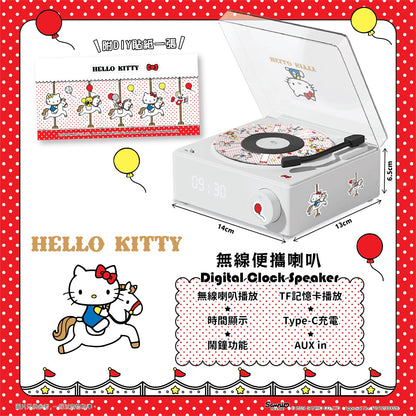 Sanrio characters 黑膠造型無線喇叭