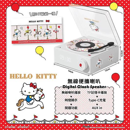 Sanrio characters 黑膠造型無線喇叭