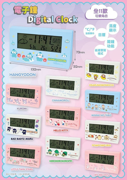 Sanrio characters 多功能電子鐘