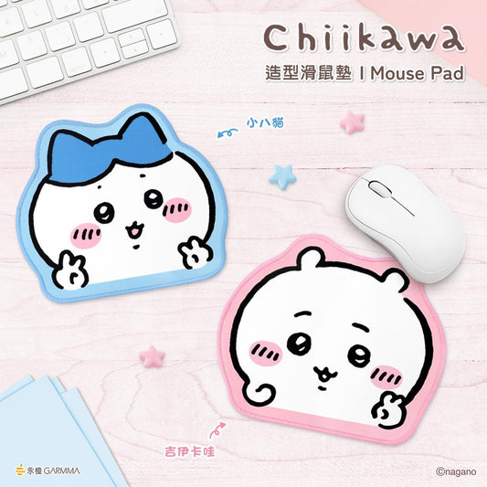 台灣 Garmma Chiikawa 大頭造型滑鼠墊