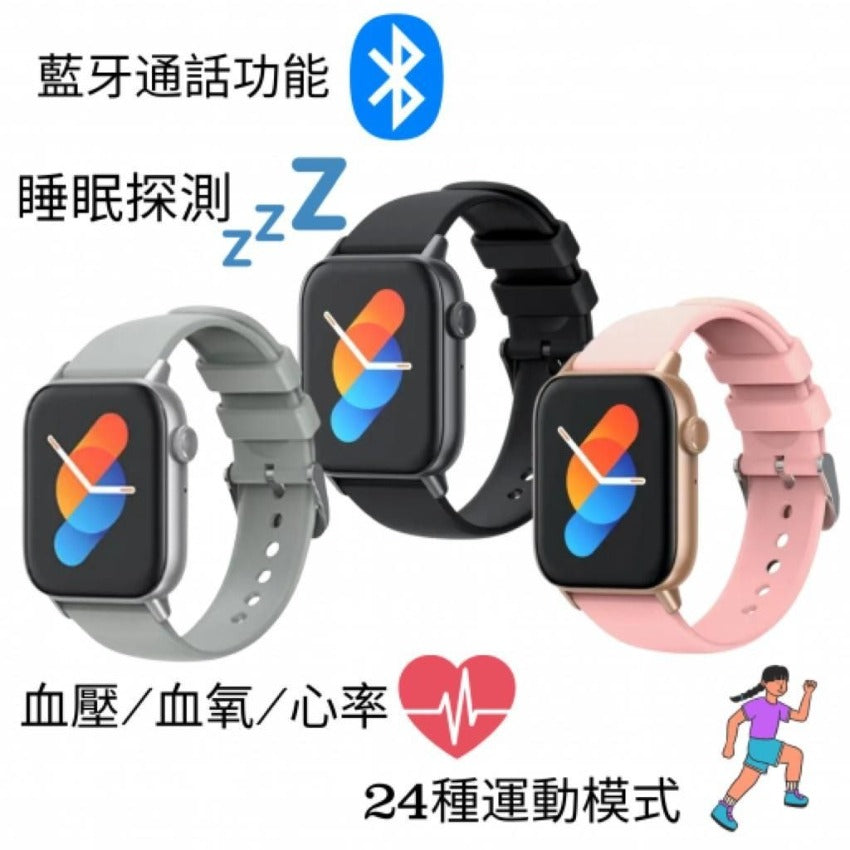 HAVIT M9034 多功能智能運動手錶