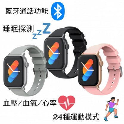 HAVIT M9034 多功能智能運動手錶