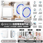 Sincos QD-688自發電無線門鈴