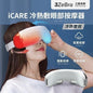 3ZeBra iCARE 冷熱敷眼部按摩器
